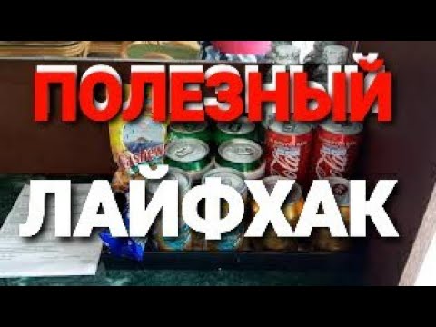 ✅ ЛАЙФХАК ✅ КАК БЕЗ ПРОБЛЕМ ВЫЕЗЖАТЬ ИЗ ОТЕЛЯ ✅