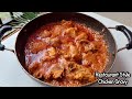      restaurant style chicken gravy