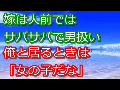 【馴れ初め】視覚障害2級俺がバンドで嫁と出会う。「エアコンあるから」って理由で嫁がビール持って俺家に押しかけ… 【泣ける馴れ初め・感動実話集】