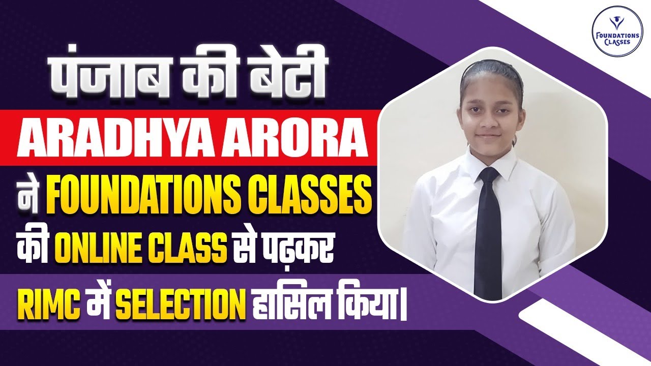 Punjab की बेटी Aradhya Arora का RIMC में Selection | Foundations Classes Success Story