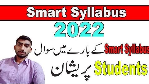 Smart Syllabus 2022 not announced Punjab Board