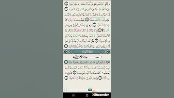 #سورة_الكهف #القرآن_الكريم #يوم_الجمعة #سعد_الغامدي @cloud92023