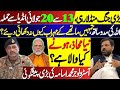 Pak India Face Off ||Big Prediction Comes True || Astrologer Usama Ali Khan Give Big Prediction