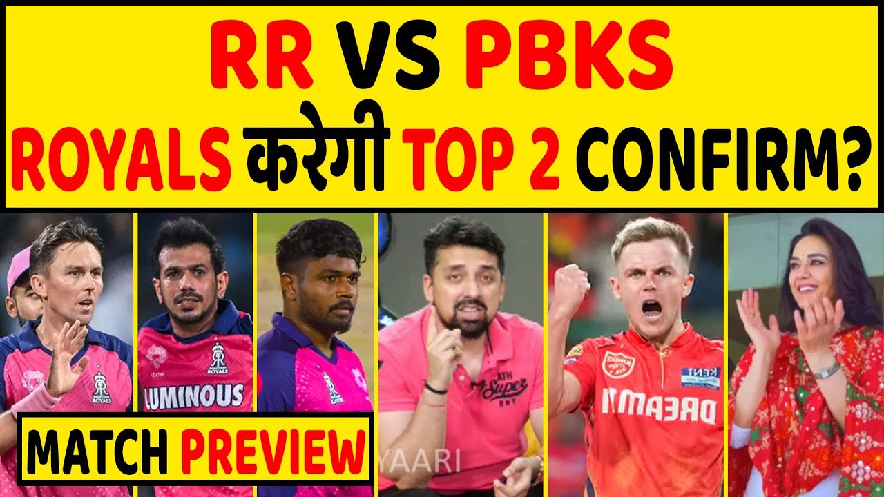This One's For Guwahati | RR vs PBKS | Rajasthan Royals | IPL 2024