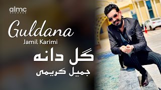 Jamil Karimi - Guldana [Official Release] 2021 | آهنگ گل دانه از جمیل کریمی