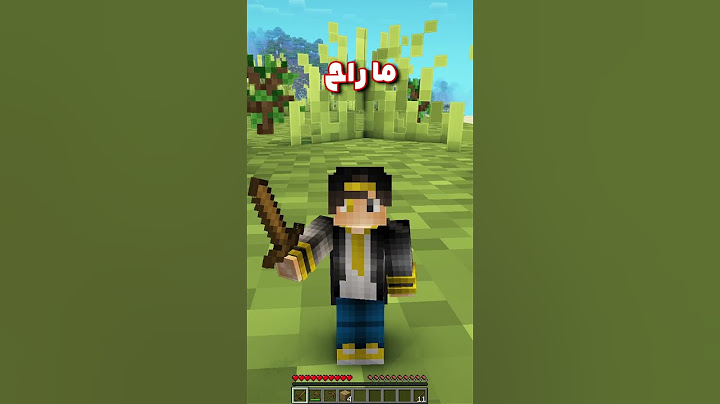 ماين كرافت ولكن أنت تتحكم بحجمي! #minecraft