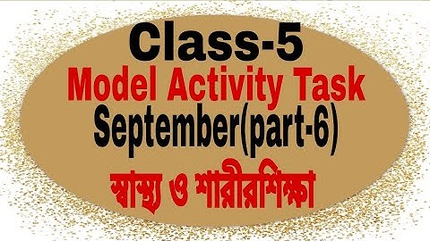 Class 5 Sastho O Sorirsiksa Model Activity Task Part-6 September 2021 Question -Answers 🔥