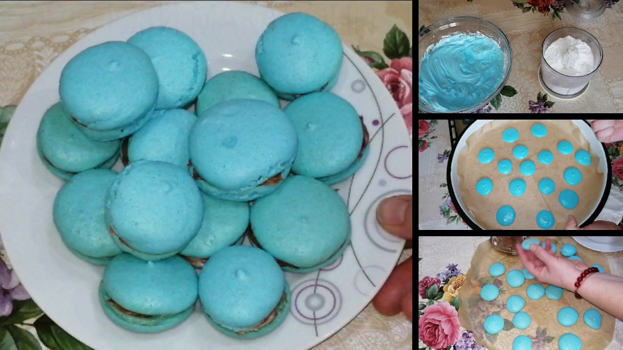 ФРЕНСКИ МАКАРОНИ