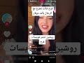 فضيحة فرح قسمة ونصيب