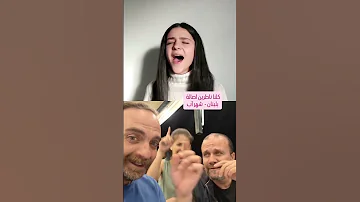 يا مجنون صوت مذهل تغني اصالة 