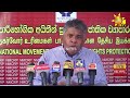 වැඩිවුණු පාන්පිටි මිලට එක වැලට චෝදනා - Hiru News