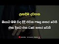 Sinhala sad love status  kv creation