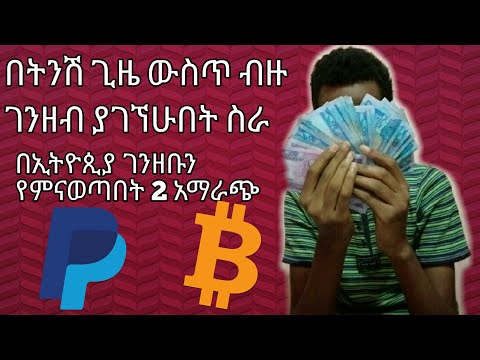 ቪዲዮ: ABS በአጭር ጊዜ ውስጥ እንዴት መገንባት እንደሚቻል