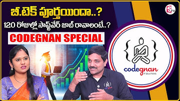 💼 Finished B.Tech? Here’s How to Get an IT Job in Just 120 Days! @SumantvMoneyWallet @Codegnan