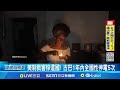 古巴國內停電危機