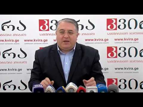 სააგენტო KVIRA.GE სტუმრად გიორგი ახვლედიანი