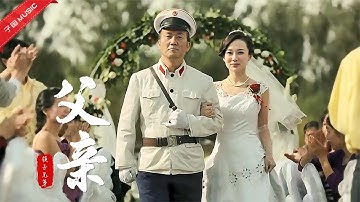 筷子兄弟这首《父亲》你一定会唱，这部电影看到最后，你一定会哭