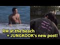 Rm drops new shirtless at the beach jungkooks new post bts 2024