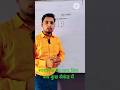 Solve Determinants in 5 Seconds ⚡ | सारणिक Short Tricks | Class 12th Maths by Avinash Sir
