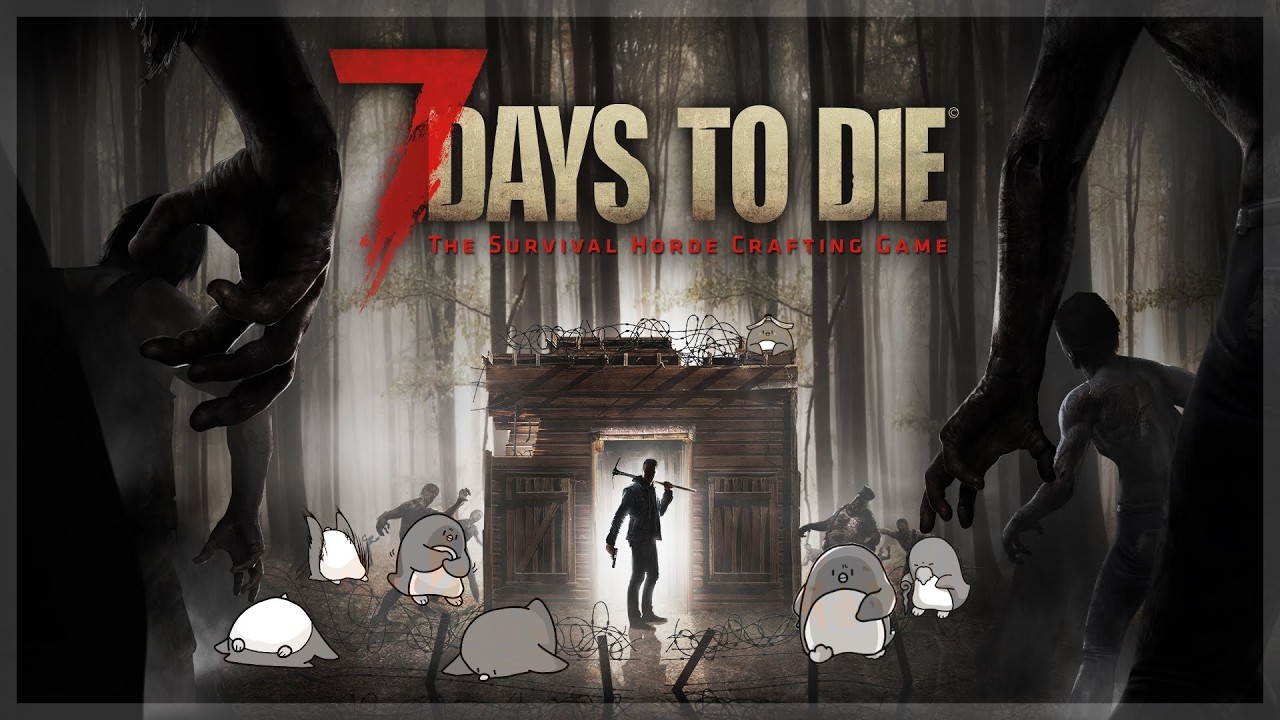 高田村ほんとに死んだら即終了7DAYS