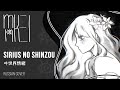 【m19 [kei]】ヰ世界情緒 -Isekaijoucho- — Sirius no Shinzou【rus】