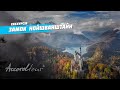 Замок Нойшванштайн Германия Дисней в реальной жизни | Аккорд тур в красивые замки Людвига в Баварии
