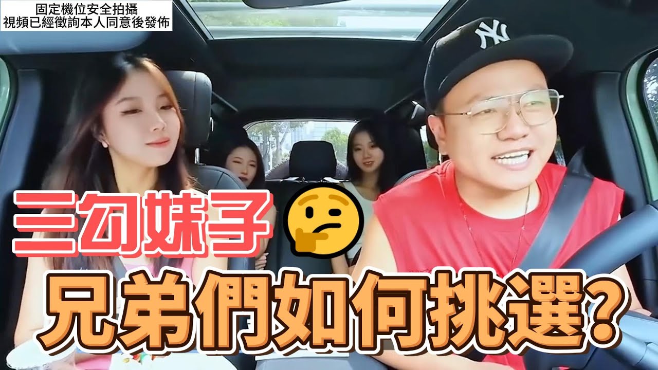 【調調】搭車遇到唱將你會怎樣合輯89(繞口令!?/我是憤怒/四毛) #的士 #計程車 #網紅 #唱歌 #搞笑 #驚喜 #愛唱歌的母腦斧 #愛唱歌的騾子