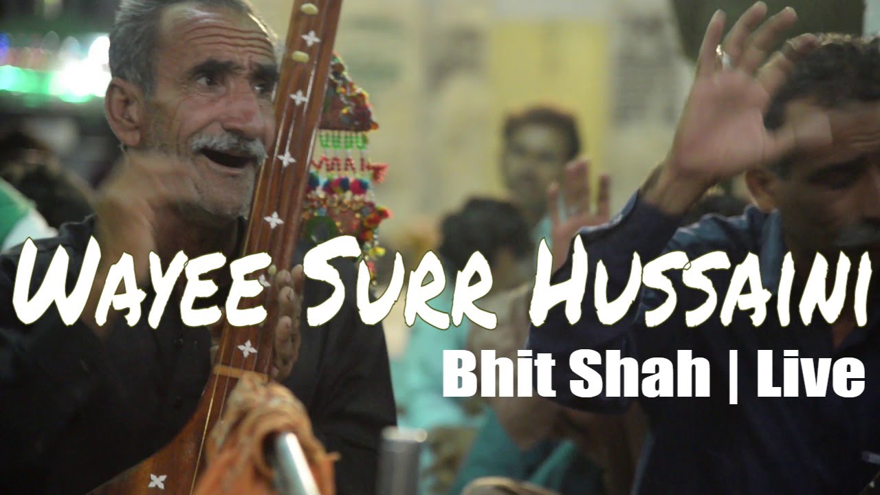 Sufi Music | Wayee Surr Hussaini | Bhitshah