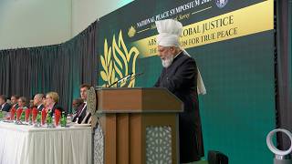 National Peace Symposium 2026 | 16th May 2026 | 4K ULTRA HD