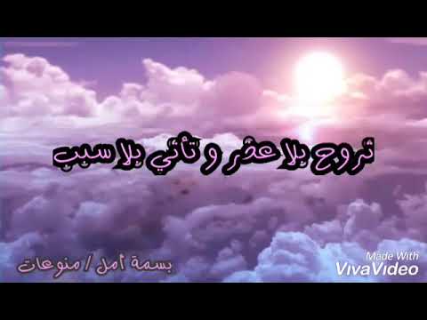 حسين الجسمي تأملت و الدنيا بها العجب