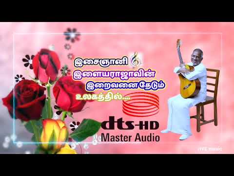 Iraivanai Thedi MP3 Song by Ilaiyaraaja from the Tamil song 60 Vayadu Maaniram Download Iraivanai