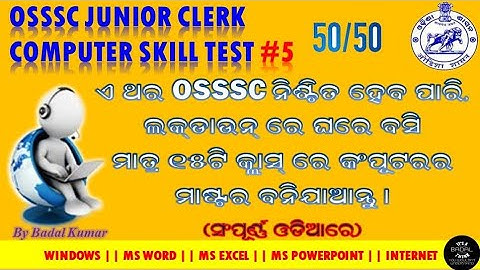 OSSSC Computer SKILL Test-5|Complete Tutorial of MS-WORD|By Badal Kumar|20th July 2020