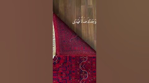 ولسوف يعطيك ربك فترضى 🌷قران كريم بتلاوة خاشعة