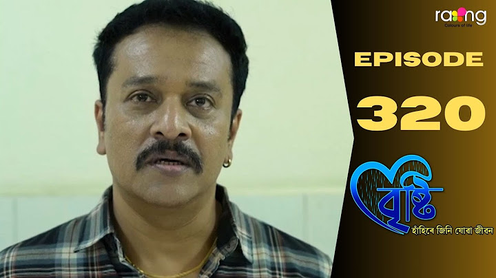 Bristi - বৃষ্টি | 13th August 2024 | Ep No 320