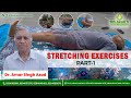 Stretching exercises  part1