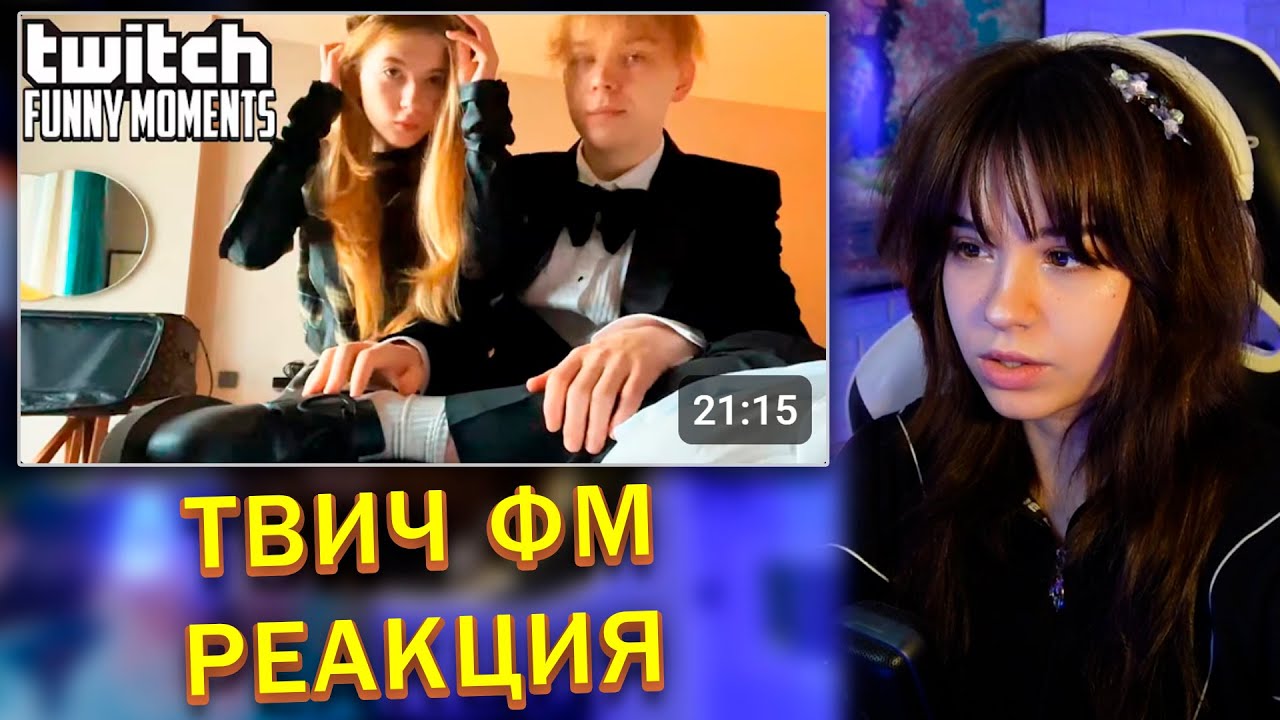 ЮЕЧКА СМОТРИТ: Топ Моменты с Twitch | Официант и Таксист