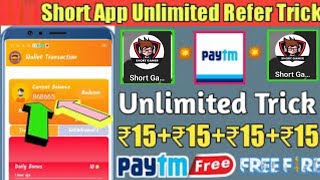 short gamer unlimited refer trick !! live withdraw with proof !! refer balance in withdraw balance ! screenshot 4