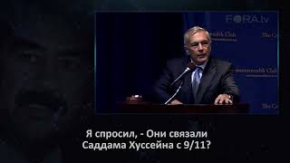 Генерал Уэсли Кларк, - Мы собираемся захватить 7 стран за 5 лет. 2007 год
