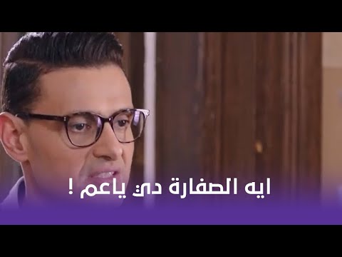رغدة متوحشة ايه الصفارة دي ياعم انت واقف في غية حمام إسماعيل بيتخانق مع جاره علشان سبب غريب