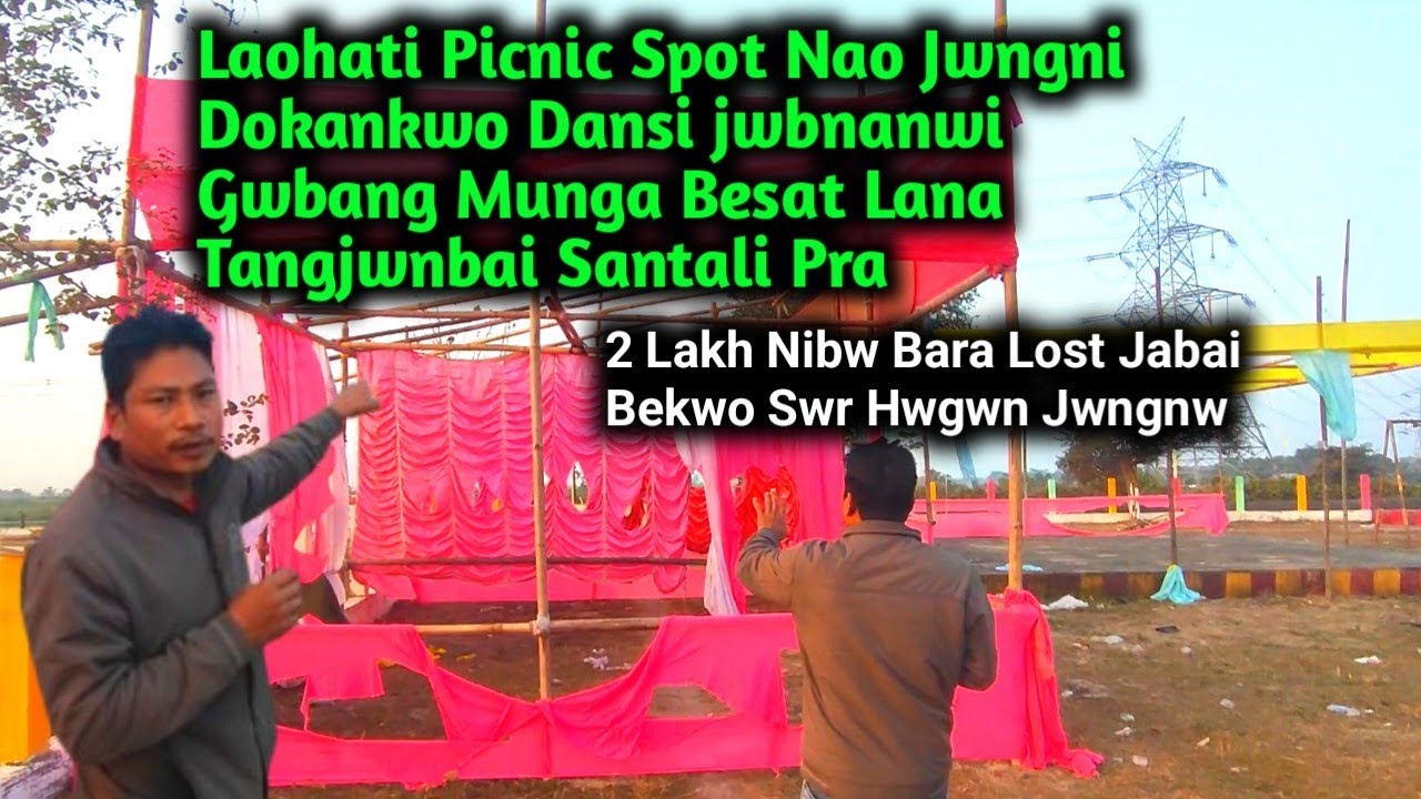 Laohati Picnic Spot Nao Jwngni Dokankwo Dansi jwbnanwi