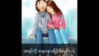 Miss you so much by Aung Win Thein