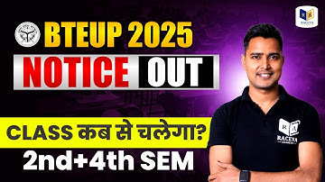 UP Polytechnic 2025 Notice OUT | New CLASS कब से चलेगा ? for 2nd & 4th Semester