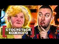 Касается каждого ► Темница для дочери