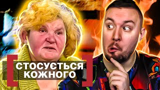 Касается Каждого ► Темница Для Дочери