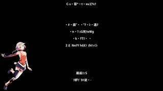 【ONE】 Darling / ダーリン 【CeVIOカバー】