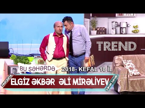 Bu seherde 2018 - KefAl 18 il Parodiya - Elgiz Əkbər & Əli Mirəliyev  - Səhər Səhər