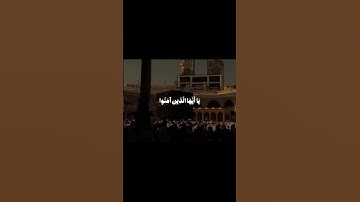 قران الكريم #اكسبلور #الغلا #الهلال #المراه #رونالدو #السعوديه #football #اعتني #النصر #شلتنا
