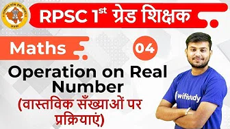 10:30 AM - 1st Grade Teacher 2019 | Maths by Sahil Sir | Operation on Real Number