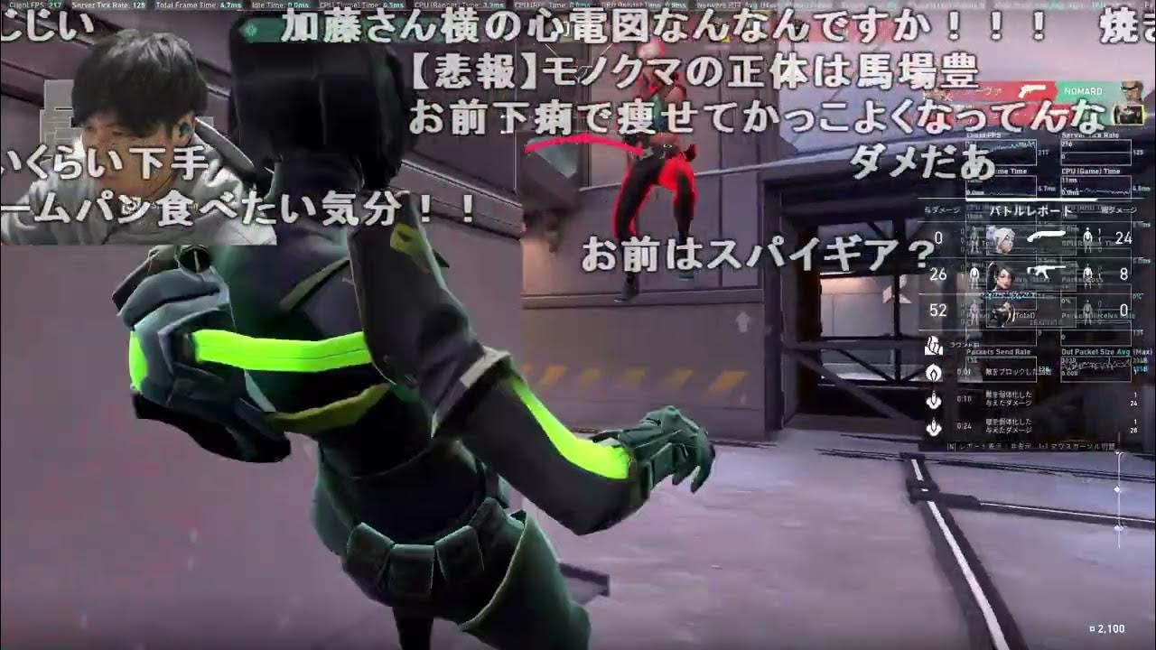 【Twitch】うんこちゃん『１９時までvalo』【2023/01/25】