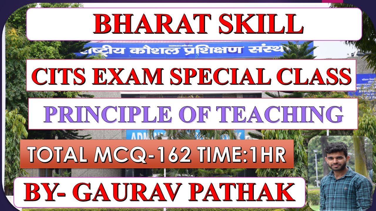 POT BHARAT SKILL // CITS EXAM -2019-20 // TOTAL MCQ 162//TM MCQ